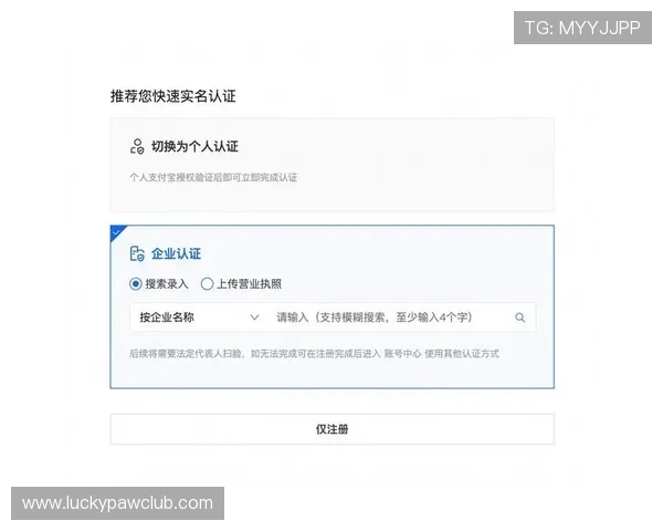 凯发体育平台开户流程详解新手必看如何顺利完成注册与开设账户