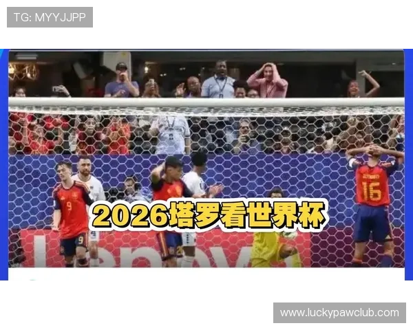 2026年世界杯佛得角与沙特阿拉伯的历史交锋纪录及比赛亮点